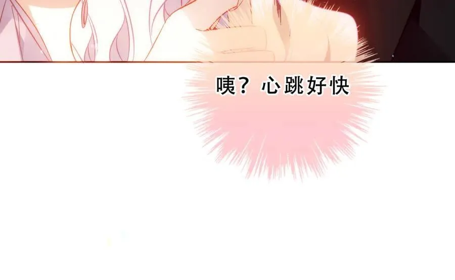 第45话 寸步不离87