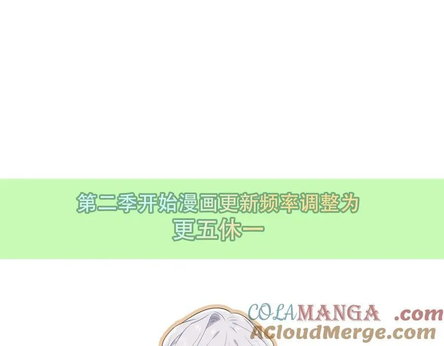第43话 少爷100