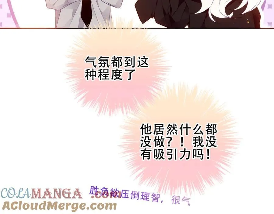第39话 冲动92