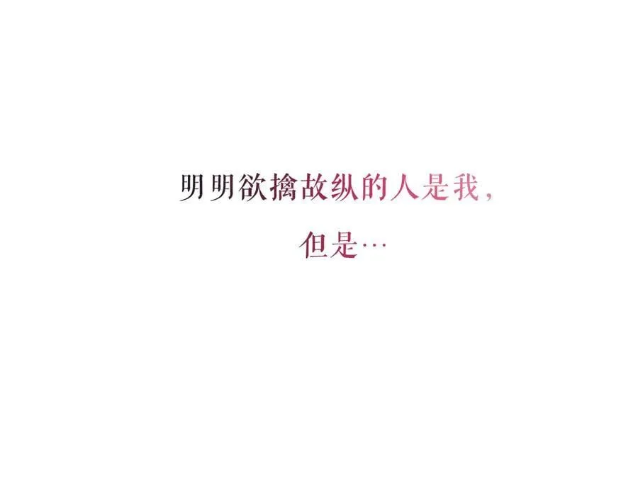 第39话 冲动101