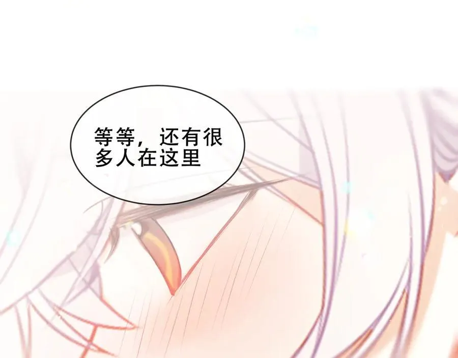第38话 今晚来我房间？82