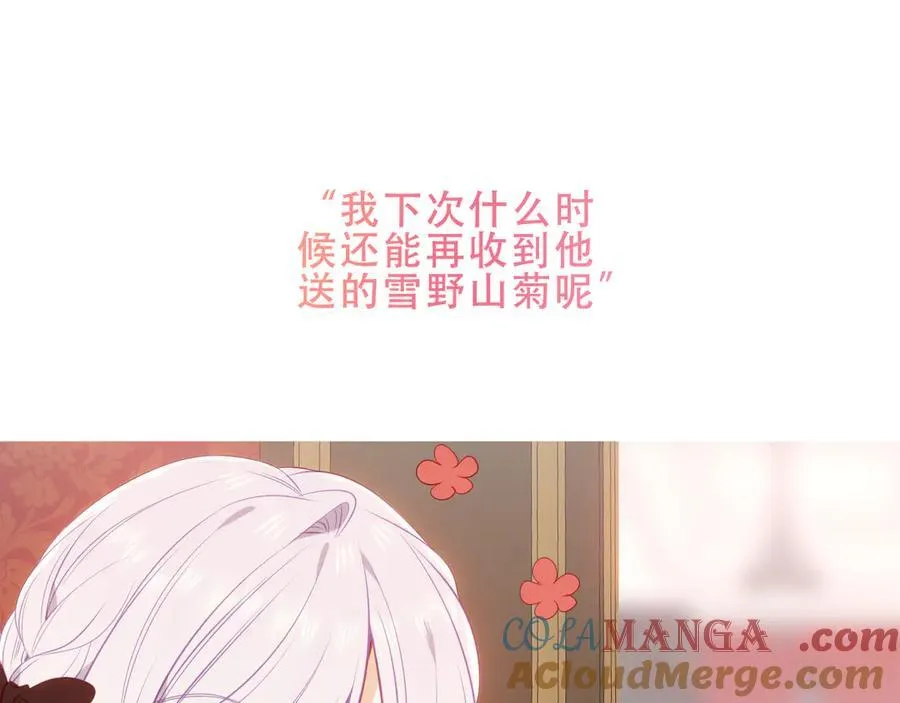 第38话 今晚来我房间？68