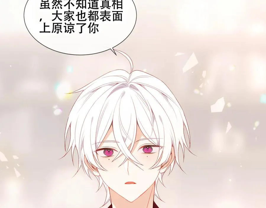 第44话 少爷的名字是？63