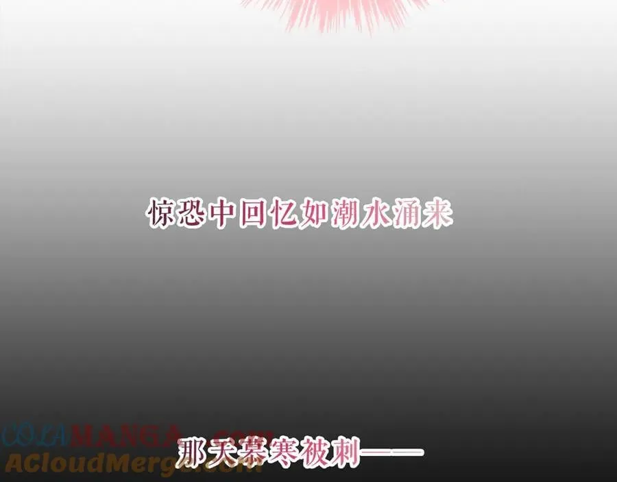 第47话 入侵者是…56
