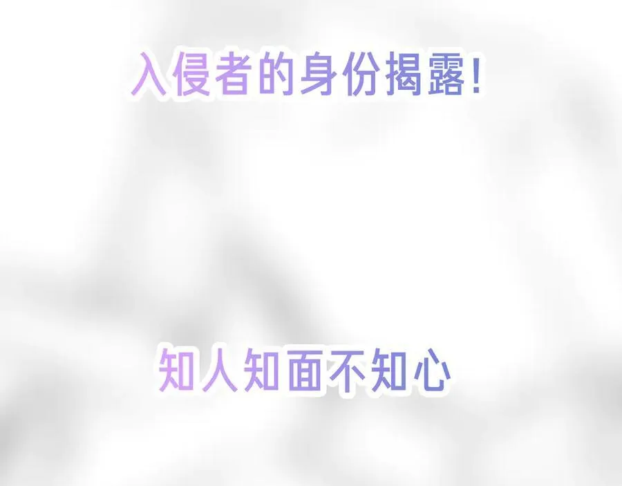 47话预告+提示+近期截图5