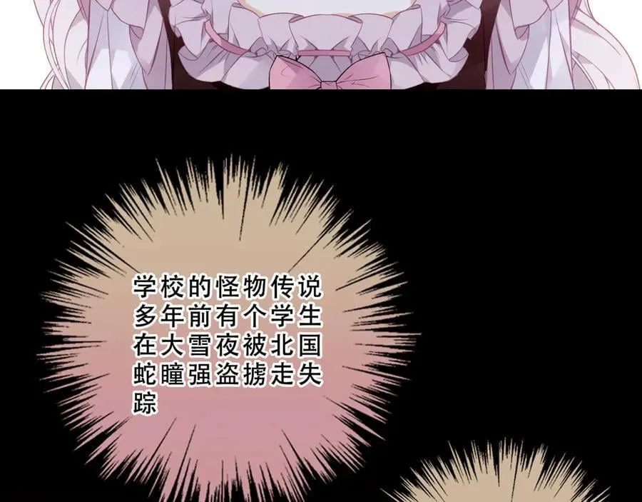第42话 蛇药67