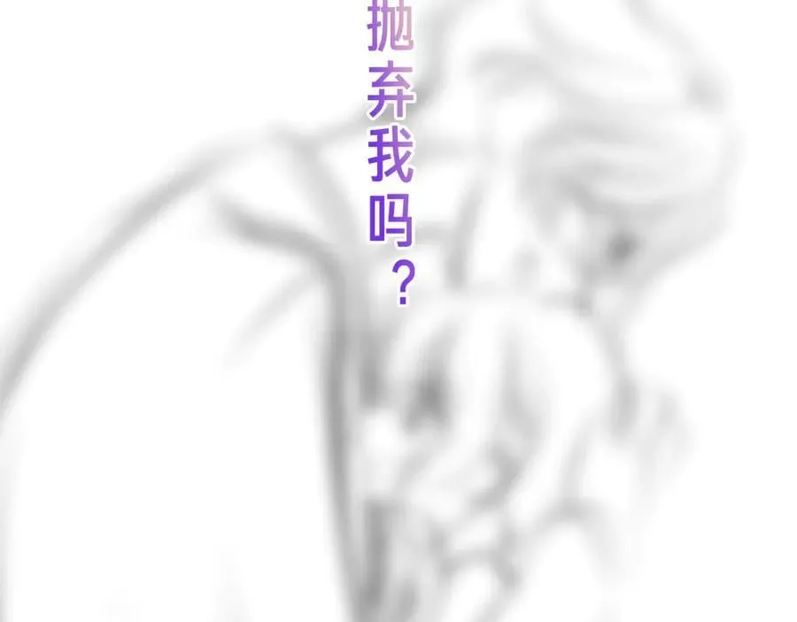 第47话 入侵者是…115