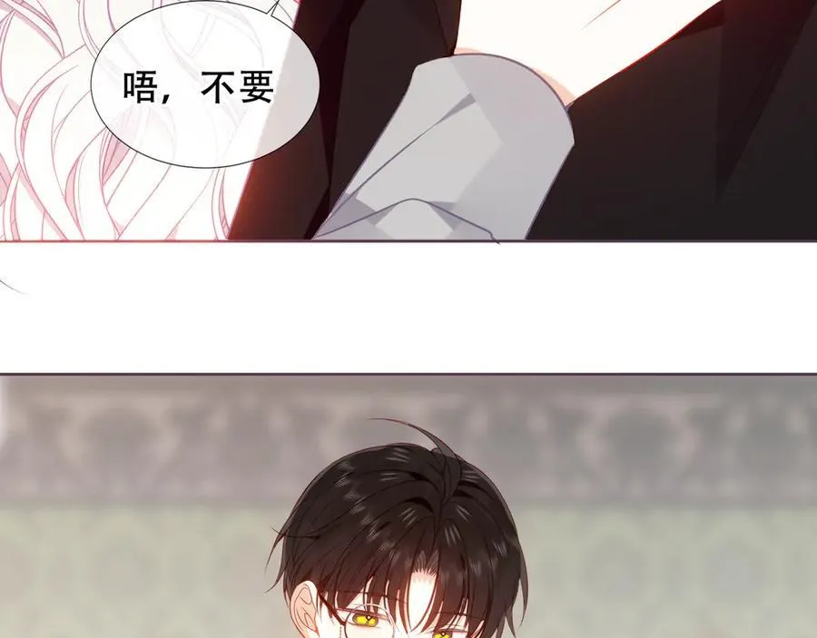 第39话 冲动33