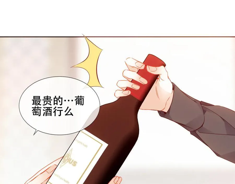 第44话 少爷的名字是？10