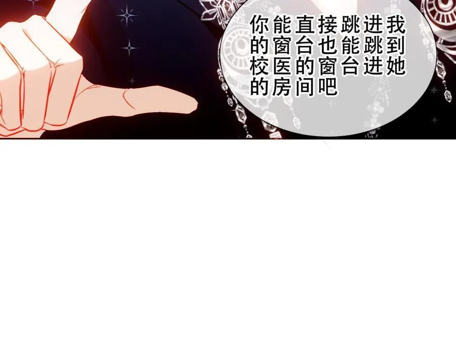 第45话 寸步不离62
