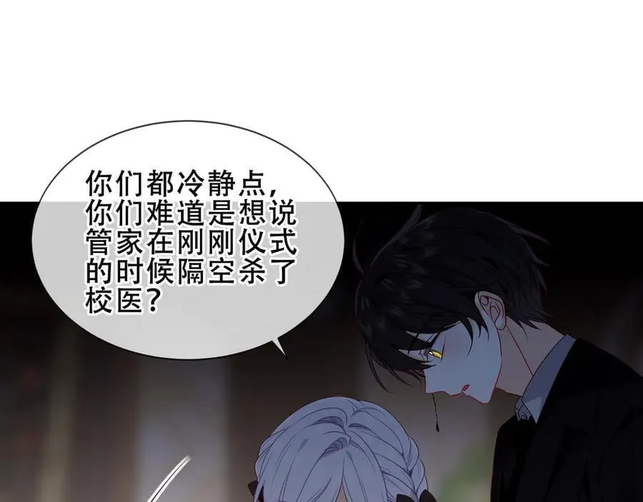 第41话 最后一舞39