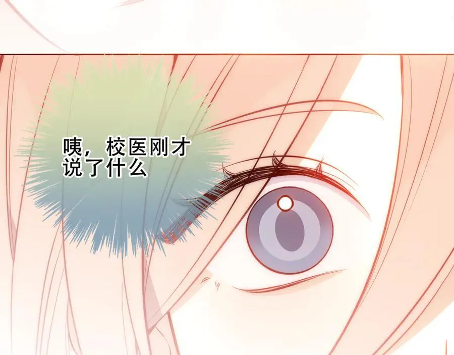 第41话 最后一舞111