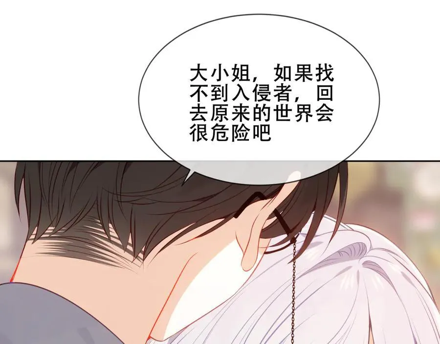 第39话 冲动102