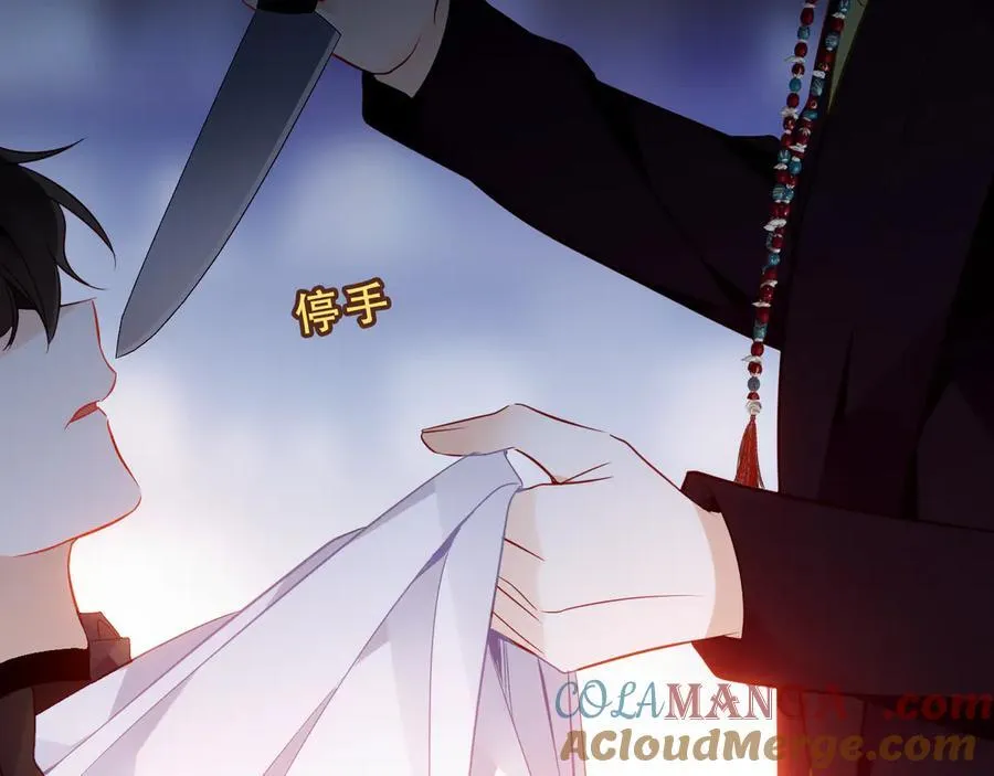 第47话 入侵者是…60