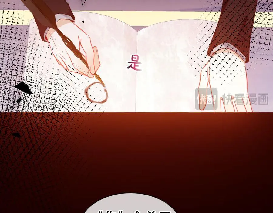 第40话 受害者是…101