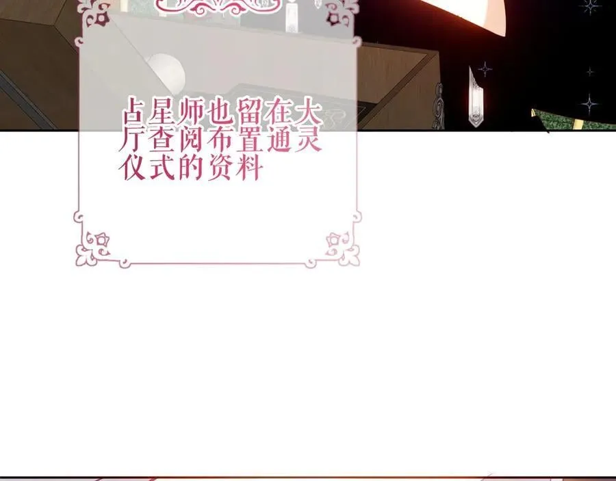 第41话 最后一舞77