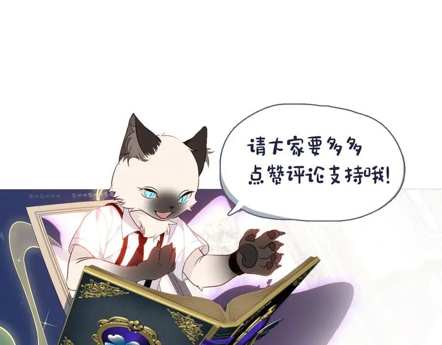 第47话 入侵者是…118