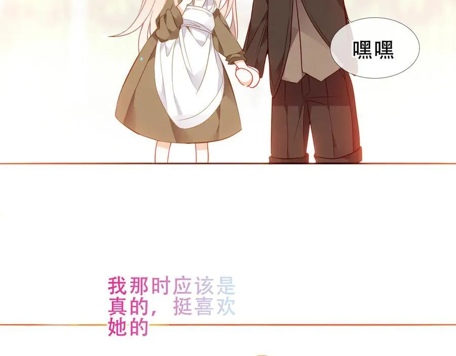 第43话 少爷69