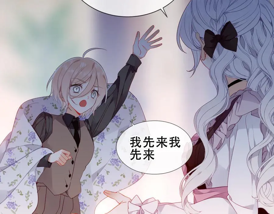 第41话 最后一舞66