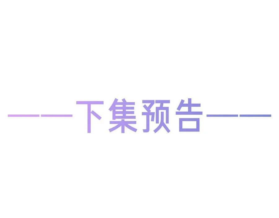 第42话 蛇药114