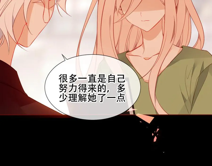 第44话 少爷的名字是？39