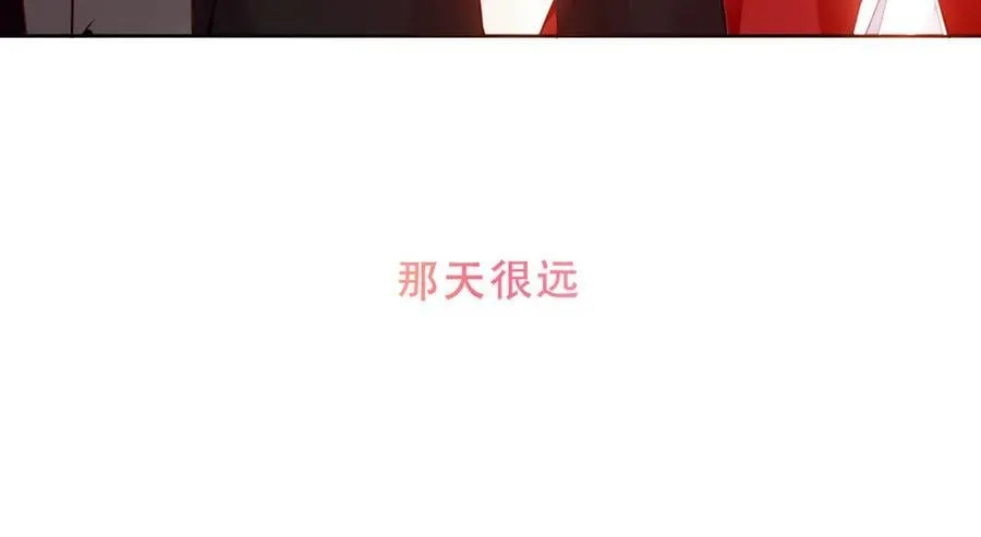 第38话 今晚来我房间？93