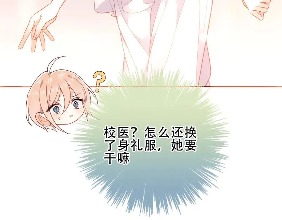 第41话 最后一舞83