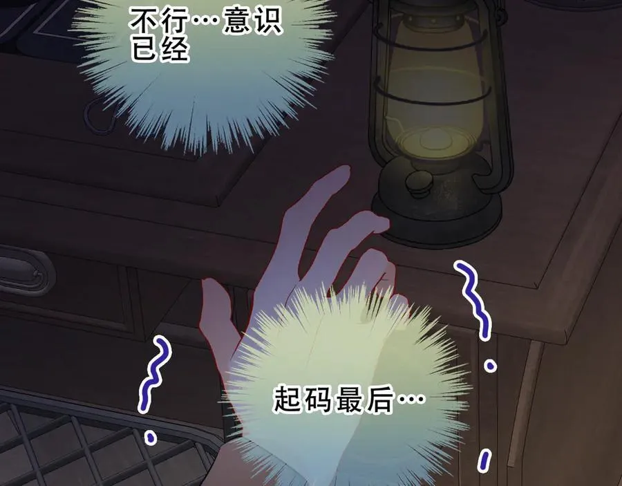 第47话 入侵者是…7