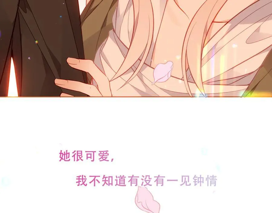 第43话 少爷58