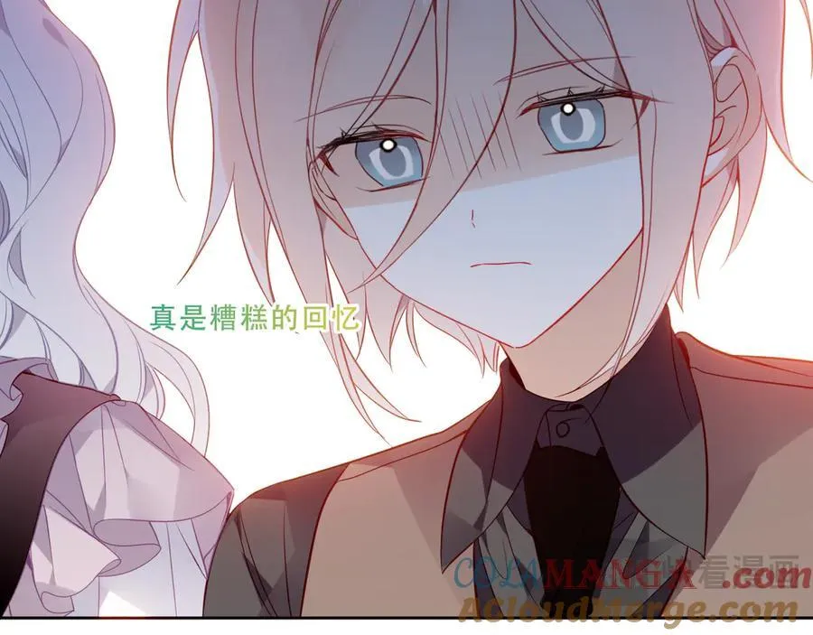 第44话 少爷的名字是？88