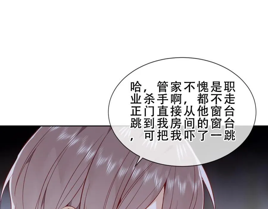 第45话 寸步不离57