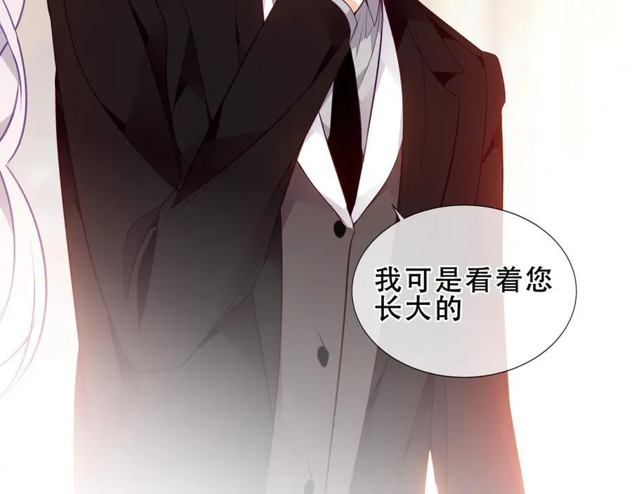 第38话 今晚来我房间？62