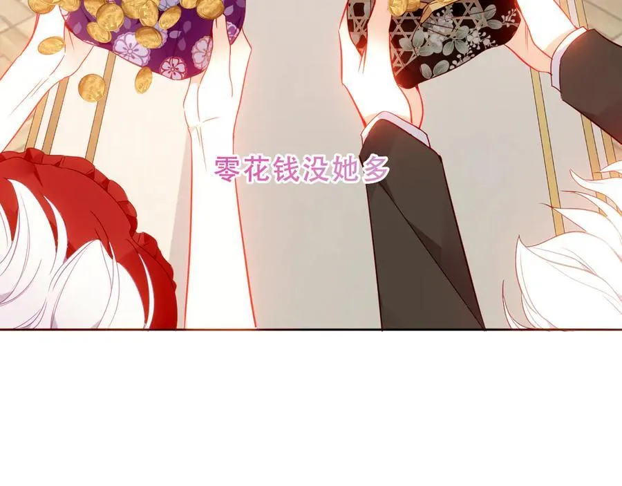 第43话 少爷35
