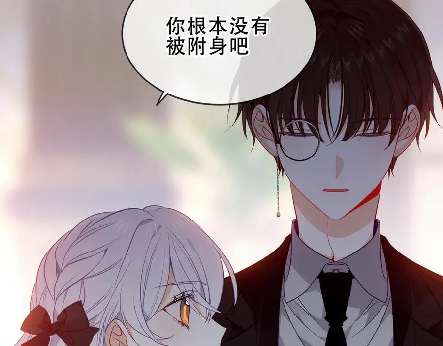 第41话 最后一舞45