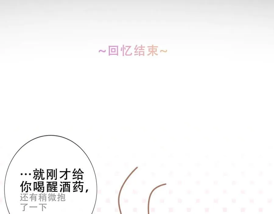 第39话 冲动90