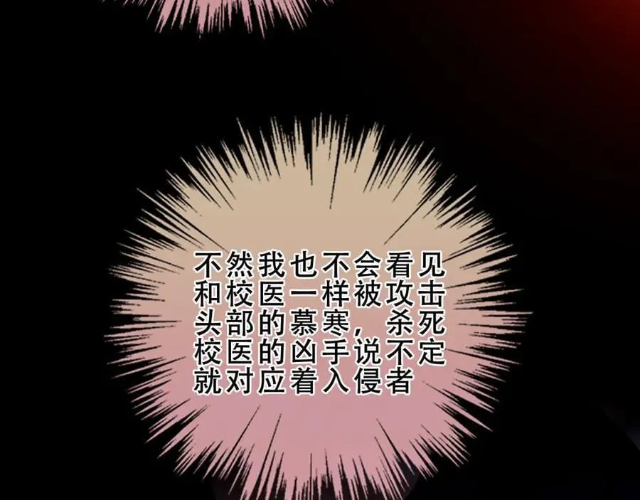 第46话 请求79