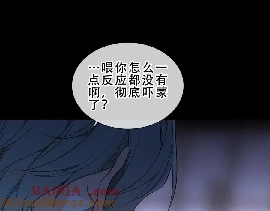第47话 入侵者是…64