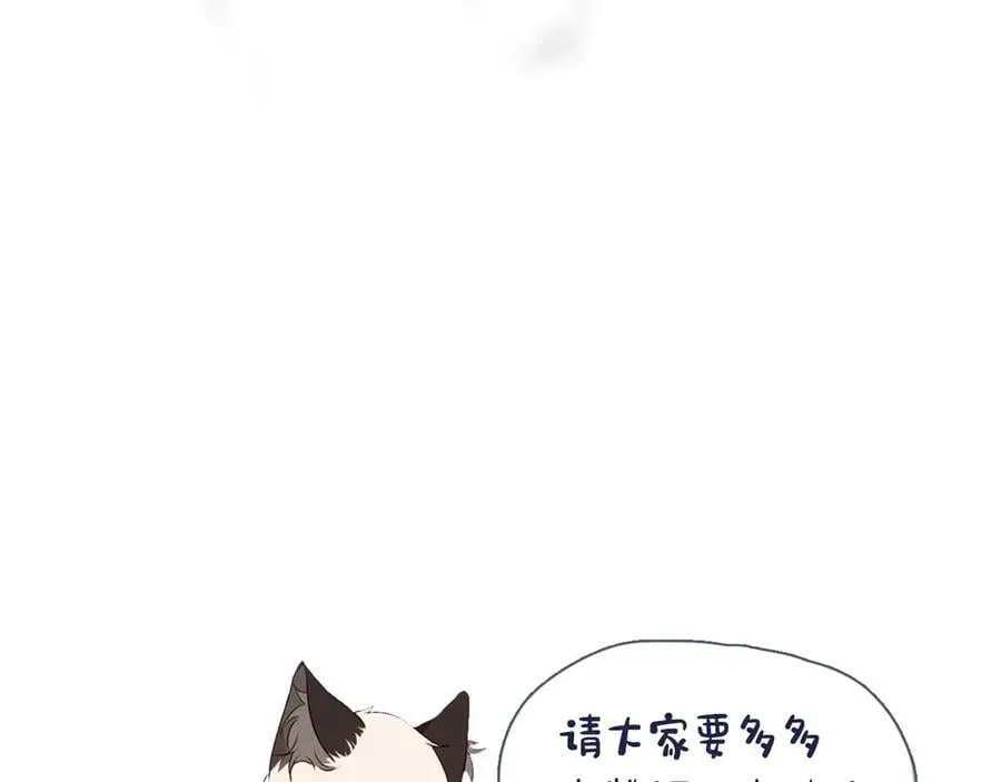 第38话 今晚来我房间？119