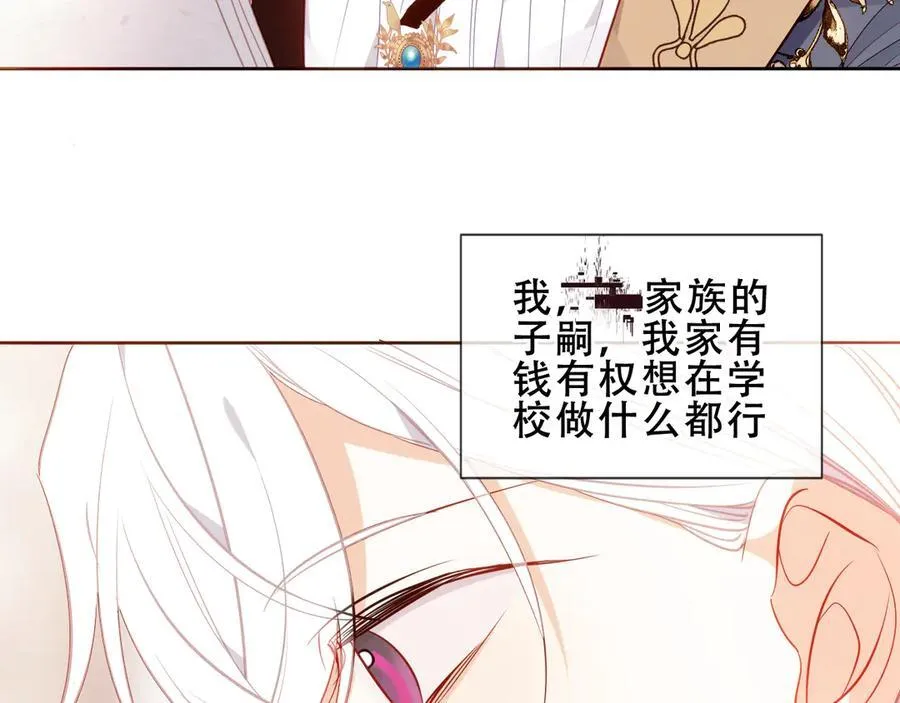 第43话 少爷27