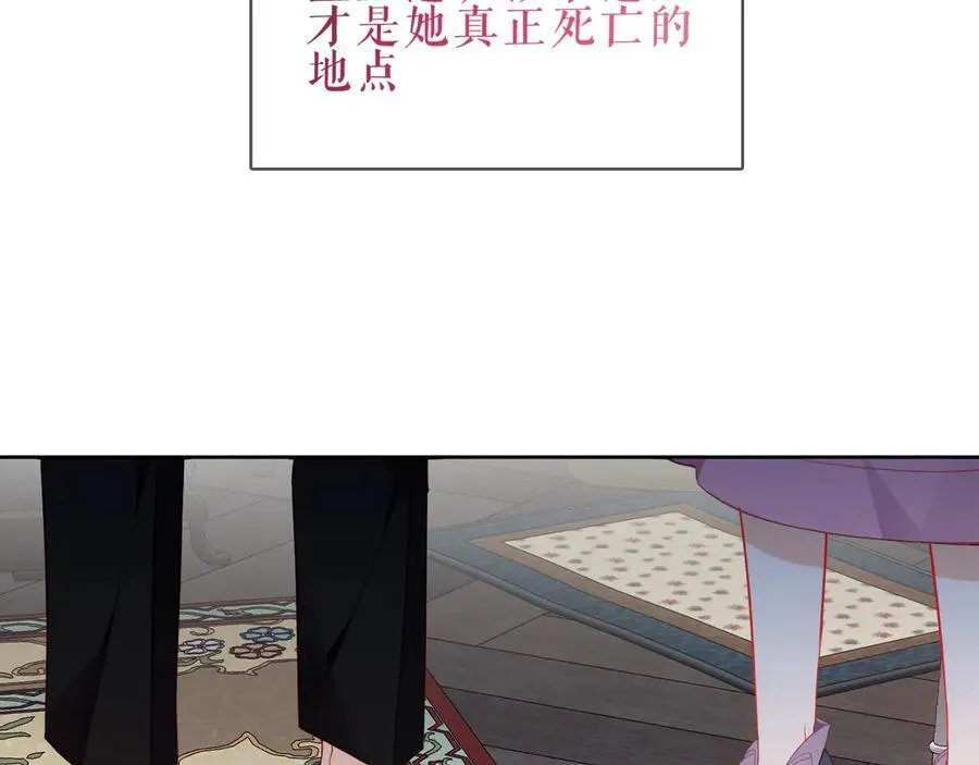 第45话 寸步不离13