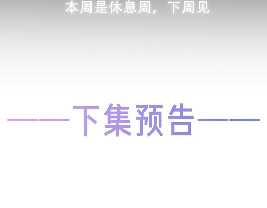 42话预告+提示+近期截图1