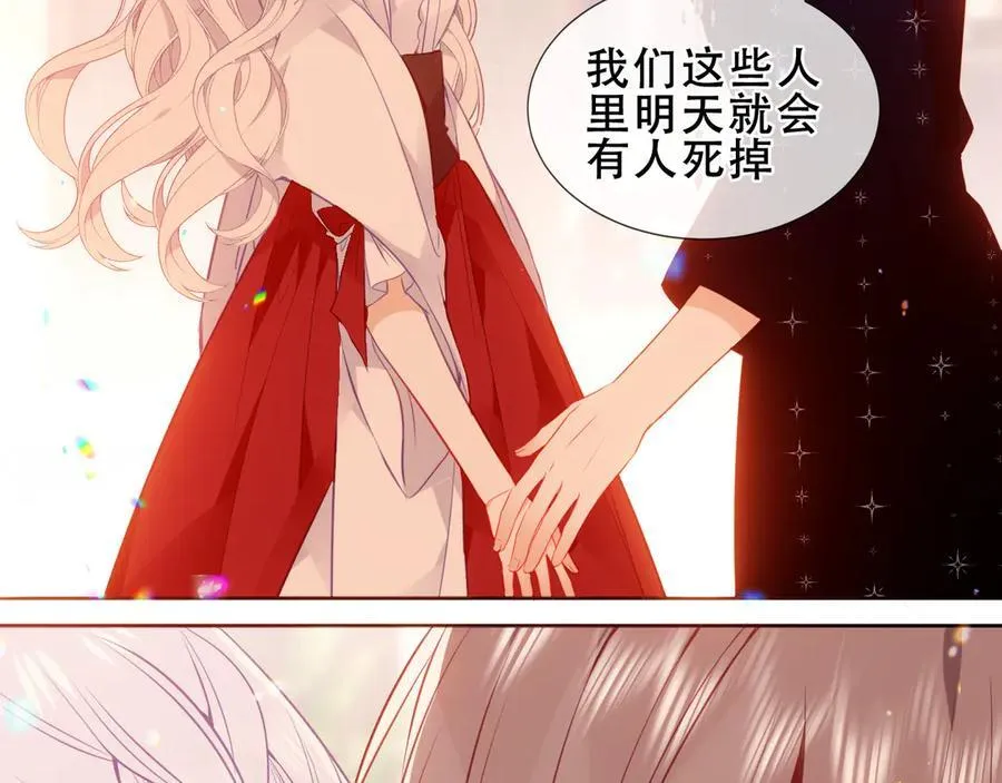 第38话 今晚来我房间？35