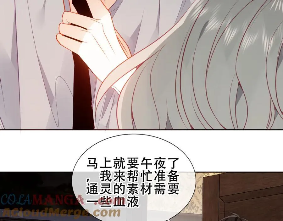 第39话 冲动12