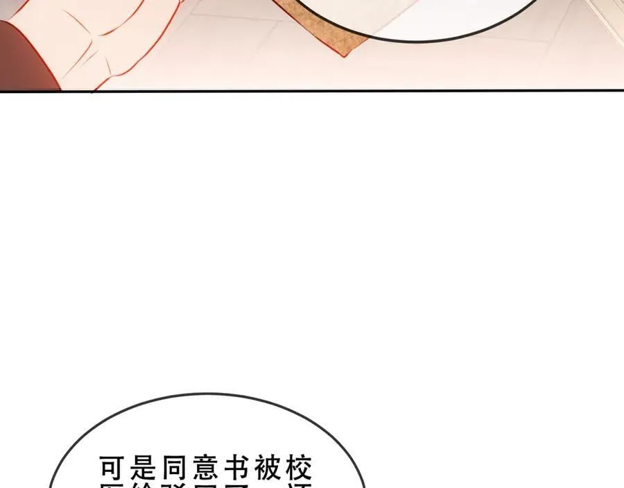 第46话 请求47