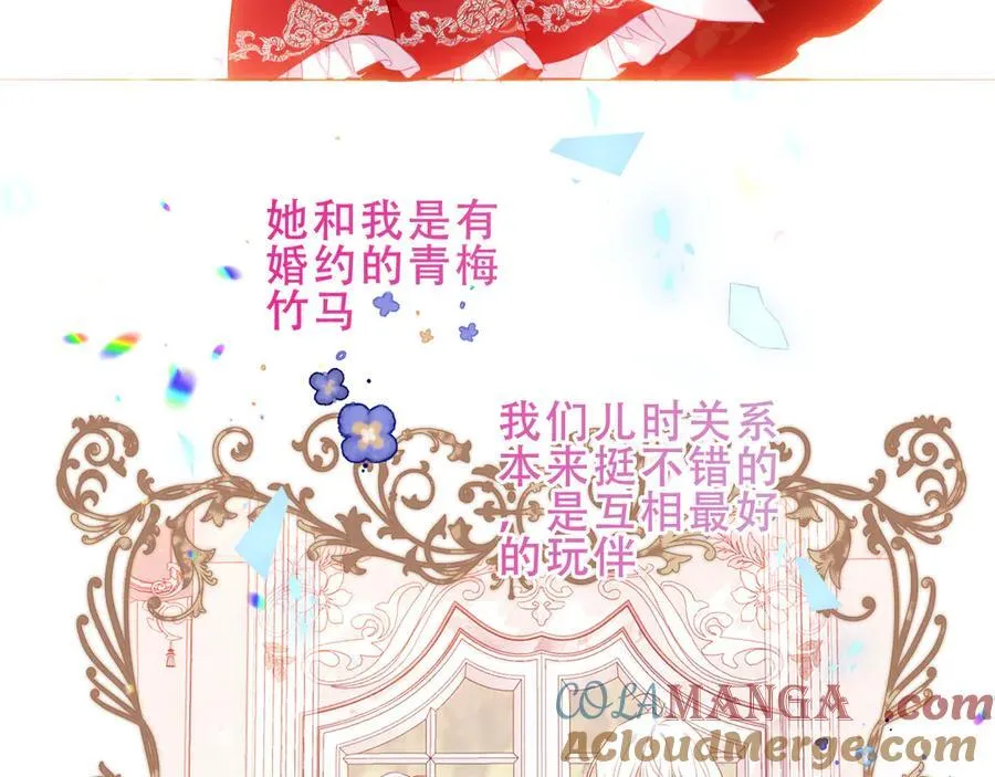 第43话 少爷32