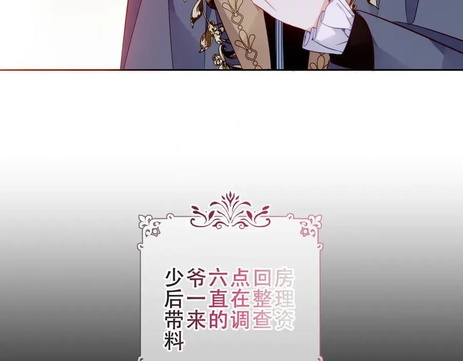 第42话 蛇药77