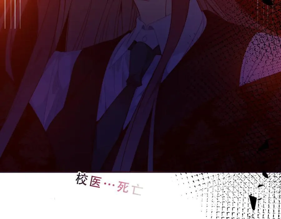 第40话 受害者是…114