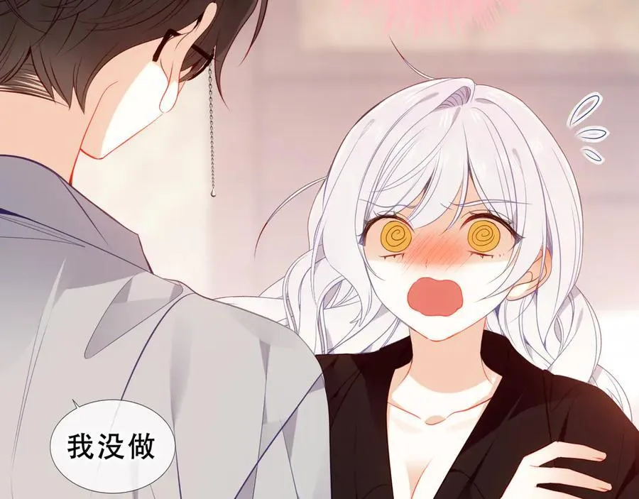 第39话 冲动58