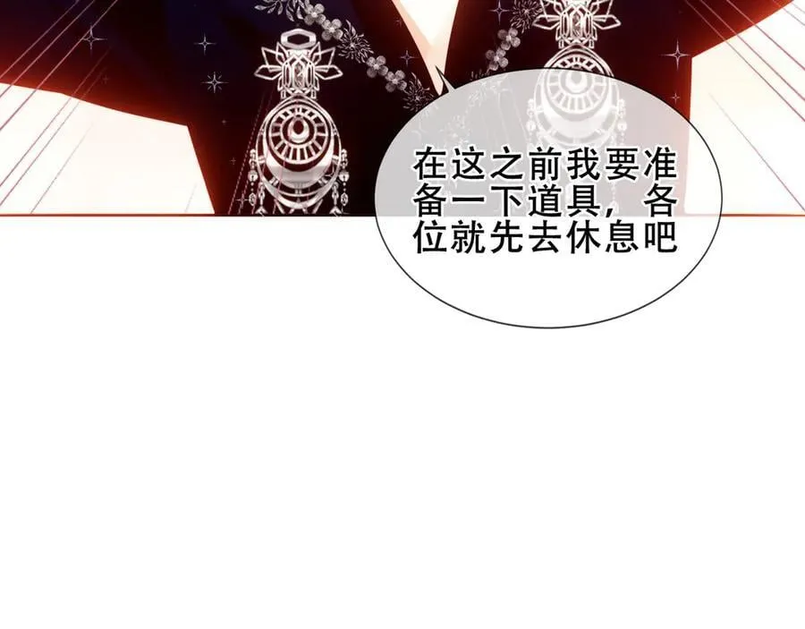 第38话 今晚来我房间？46