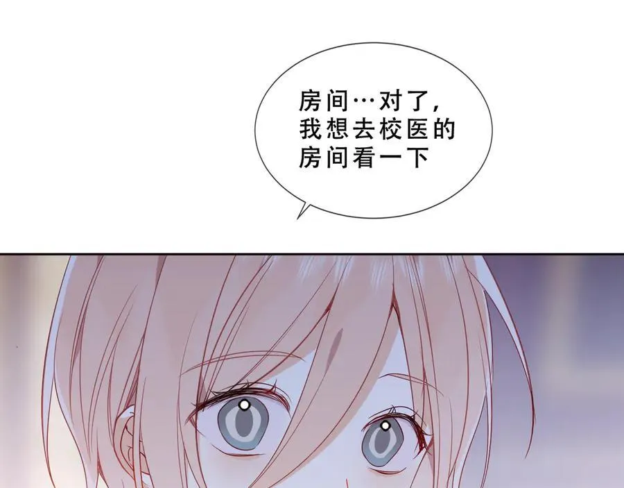 第42话 蛇药94